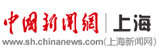 中国新闻网上海