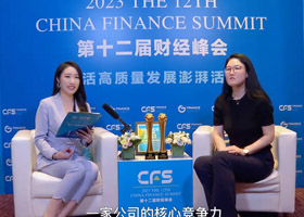 快乐沃克集团总裁-杜俊肖接受CFS2023第十二届财经峰会专访
